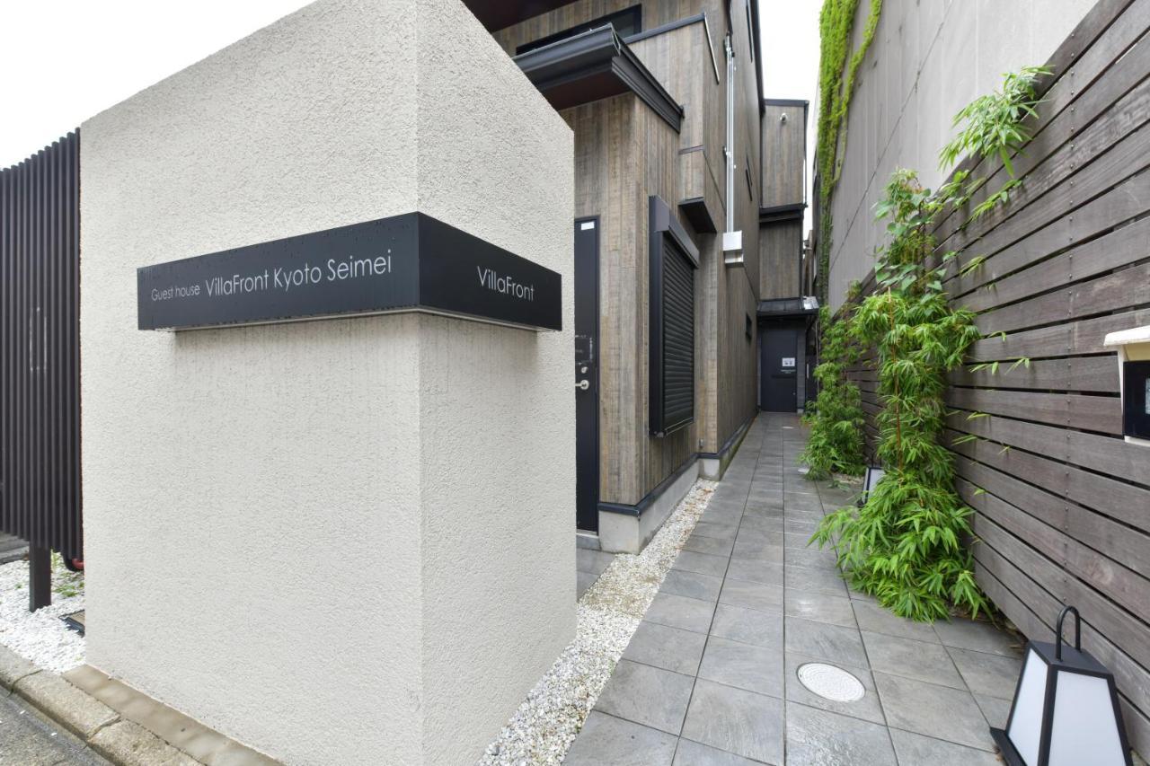 Front Seimei 5* Kyōto
