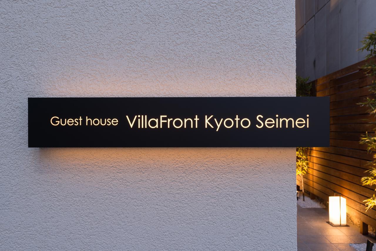 Hotel Front Seimei Kyōto